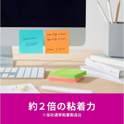 3M 限定3M ポストイット強粘着ふせんノート 75×75mm マルチカラー全色