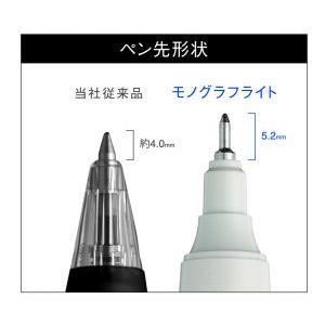 新色＆限定　トンボ鉛筆　油性モノグラフライトボールペン0.5　スモーキーカラー | トンボ鉛筆 | 09