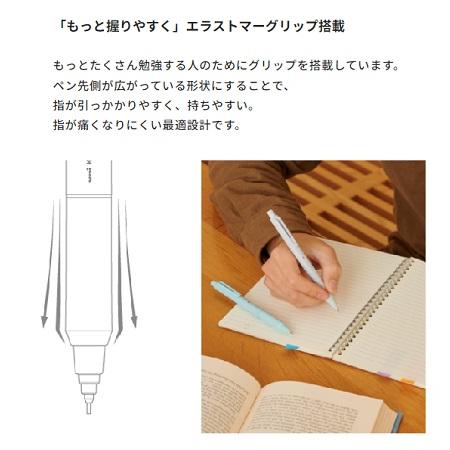 三菱鉛筆 限定 クルトガKS ドーナツカラー 0.5芯シャープペン : 松枝