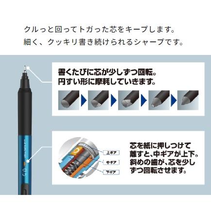 三菱鉛筆 限定 クルトガKS ドーナツカラー 0.3芯シャープペン ホイップ