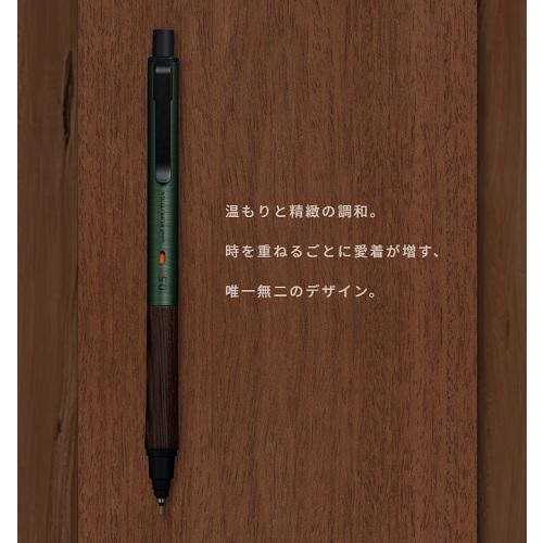 三菱鉛筆 クルトガウッド シャープペン0.5 M5KW1P KURUTOGA Wood