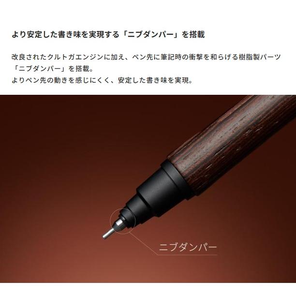 三菱鉛筆 クルトガウッド シャープペン0.5 M5KW1P KURUTOGA Wood