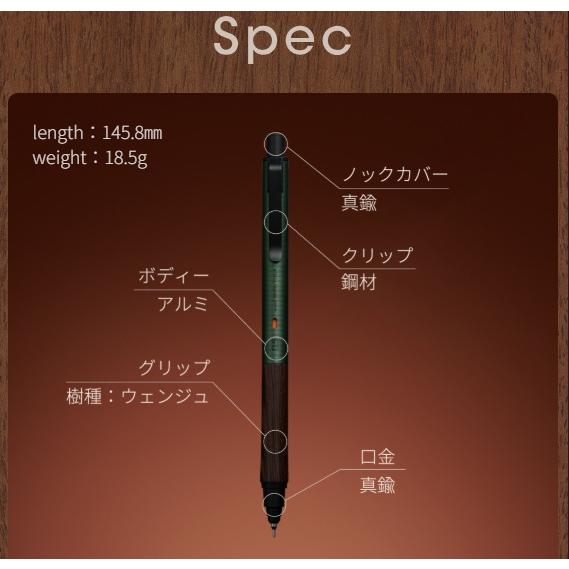 三菱鉛筆 クルトガウッド シャープペン0.5 M5KW1P KURUTOGA Wood
