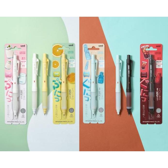 限定　ユニアルファゲルスイッチ　グミカラー　0.5芯シャープペン　Uni α-gel SWITCH | 三菱鉛筆