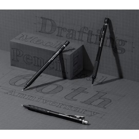 ぺんてる（Pentel） 限定 製図用シャープペンシル 60周年限定3本セット
