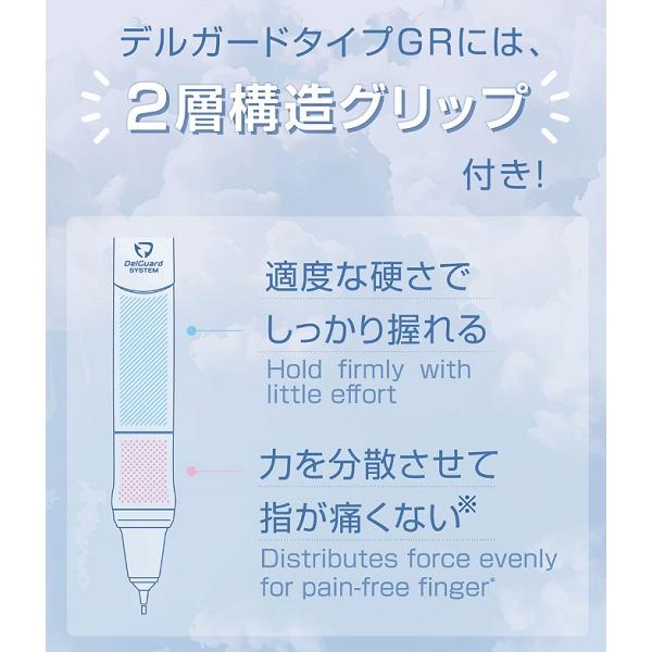 ZEBRA（ゼブラ） 限定 デルガード タイプGRシャープペン0.5芯