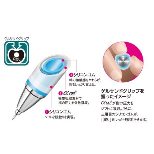 三菱鉛筆 ユニアルファゲルスイッチ0.3芯 シャープペン Uni α-gel