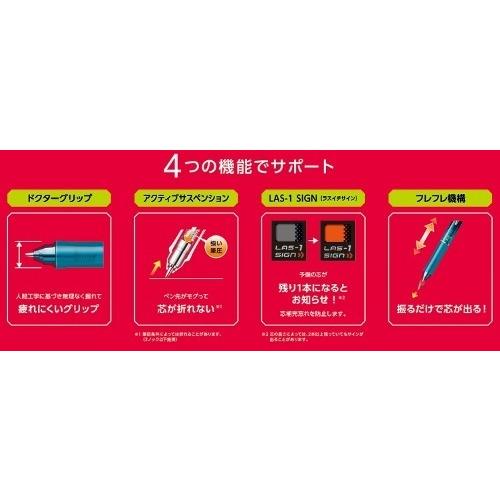 PILOT（パイロット） 限定 Dr.Grip ACE ドクターグリップエース0.3