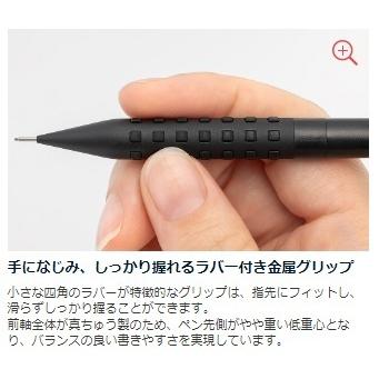 ぺんてる（Pentel） スマッシュシャープ0.5 smash0.5 : 松枝ショップ