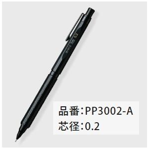 ぺんてる（Pentel） オレンズネロ 0.2 0.3 0.5 orenznero : 松枝