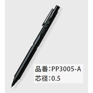 ぺんてる（Pentel） オレンズネロ 0.2 0.3 0.5 orenznero : 松枝