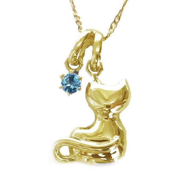 ネコ ペンダント ネックレス ゴールド K18 11月誕生石 ブルートパーズ K18yg ねこ 猫