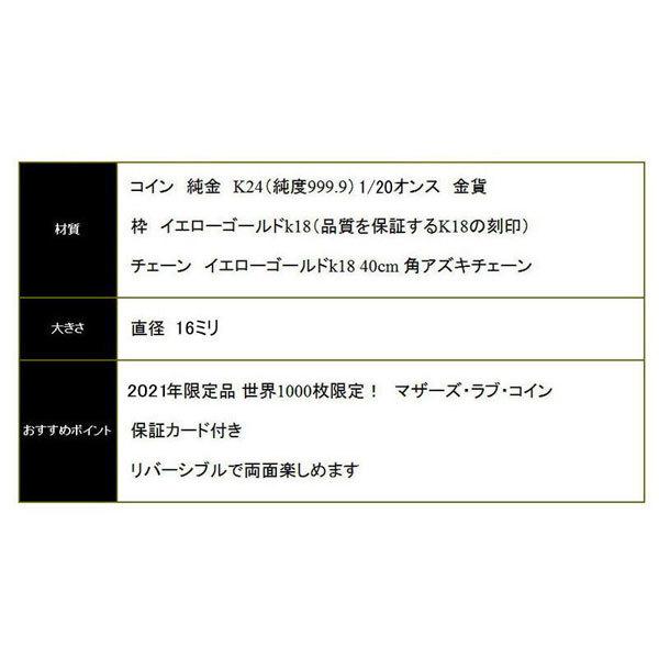 コイン ペンダント ネックレス 21年限定 クリスチャン ラッセン ドルフィン 純金 エリザベス女王 金貨 イエローゴールドk18枠 1 オンス リバーシブル 1228m09 Maオリジンジュエリー 通販 Yahoo ショッピング