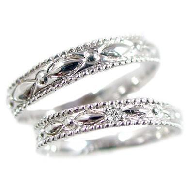 ダイヤモンド プラチナ 結婚指輪 ペアリング マリッジリング ペア 2本セット Pt900 指輪 ダイヤ 0.01ct