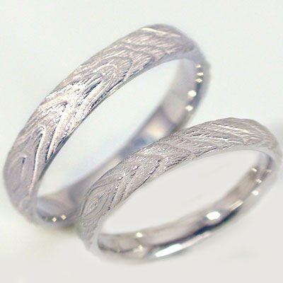 プラチナ 結婚指輪 マリッジリング ペアリング ペア 2本セット Pt900 指輪