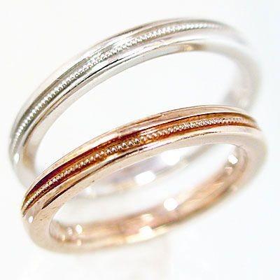 ピンクゴールド ホワイトゴールド 結婚指輪 ペアリング マリッジリング ペア 2本セット K10pg K10wg 指輪