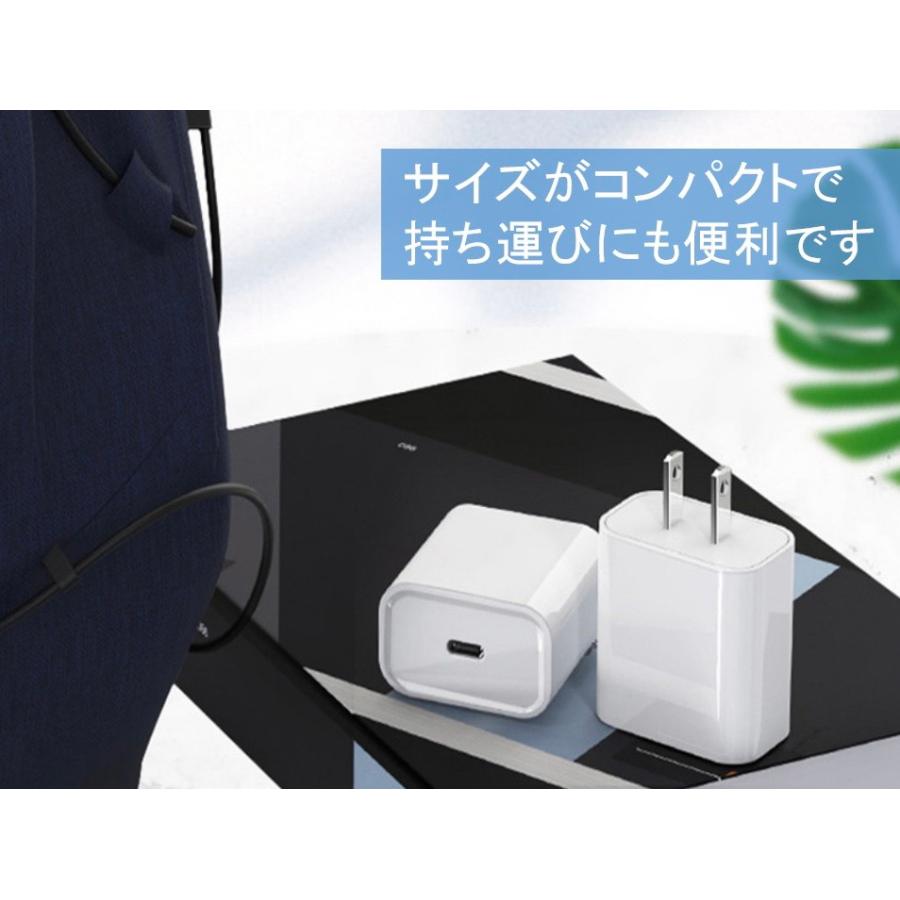 iPhone ライトニングケーブル＆コンセントセット 1m Type-C対応 充電器 急速充電 高耐久 データ転送 安い 家庭 出張 旅行用 lightning cable iPad Android 対応 | ブランド登録なし | 11