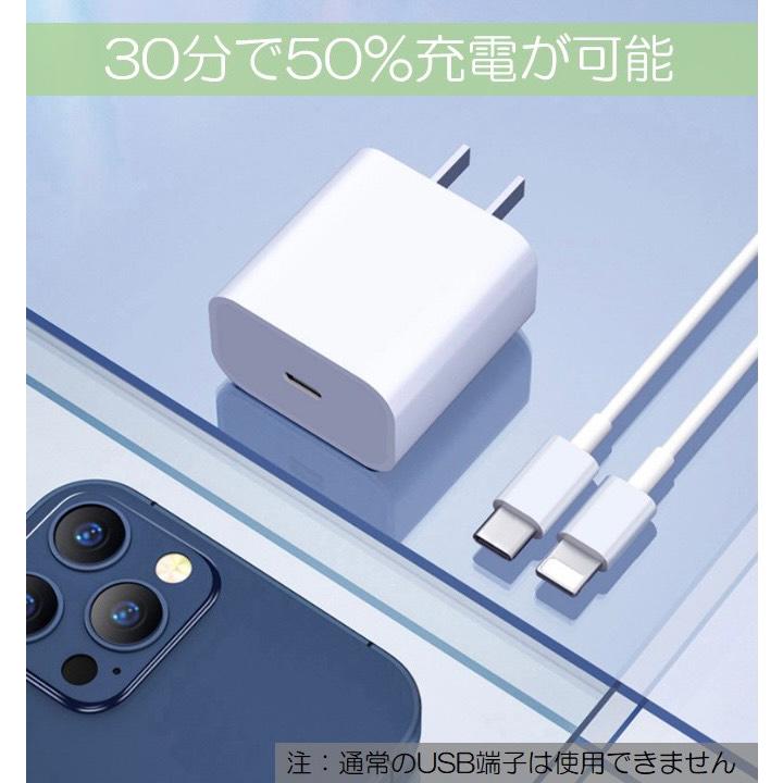 iPhone ライトニングケーブル＆コンセントセット 1m Type-C対応 充電器 急速充電 高耐久 データ転送 安い 家庭 出張 旅行用 lightning cable iPad Android 対応 | ブランド登録なし | 12