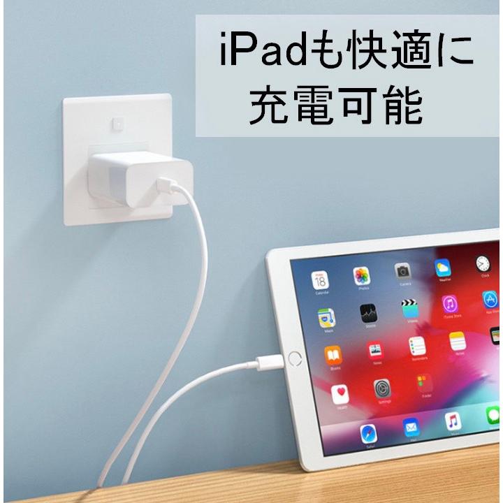 iPhone ライトニングケーブル＆コンセントセット 1m Type-C対応 充電器 急速充電 高耐久 データ転送 安い 家庭 出張 旅行用 lightning cable iPad Android 対応 | ブランド登録なし | 13