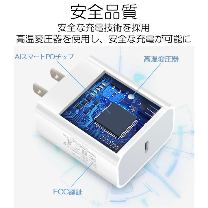 iPhone ライトニングケーブル＆コンセントセット 1m Type-C対応 充電器 急速充電 高耐久 データ転送 安い 家庭 出張 旅行用 lightning cable iPad Android 対応 | ブランド登録なし | 14