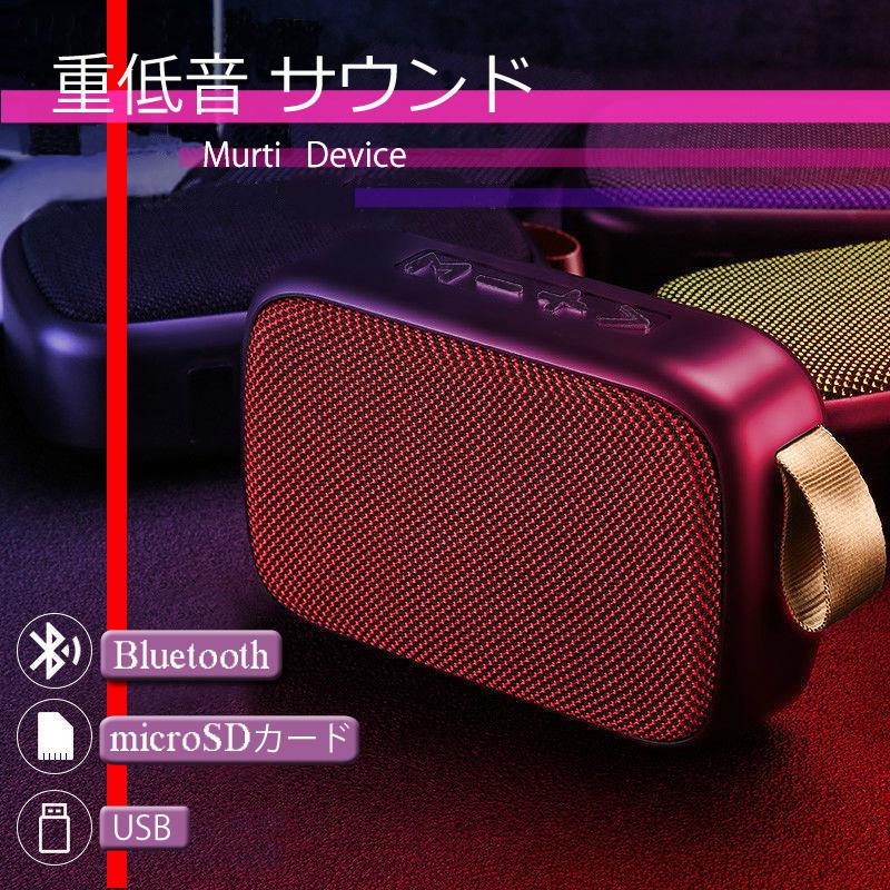 スピーカー bluetooth おすすめ 重低音 おしゃれ かわいい 安い 小型 安い ランキング ワイヤレス speaker｜maaicca-shop｜03