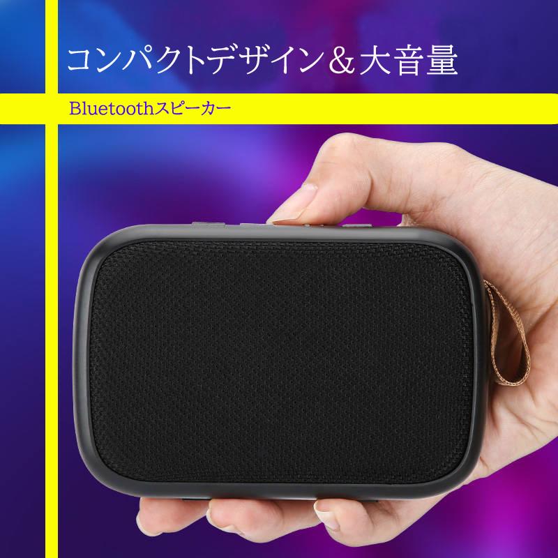 スピーカー bluetooth おすすめ 重低音 おしゃれ かわいい 安い 小型 安い ランキング ワイヤレス speaker｜maaicca-shop｜04