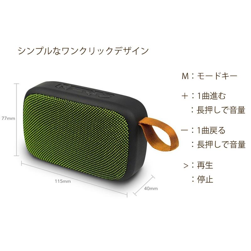 スピーカー bluetooth おすすめ 重低音 おしゃれ かわいい 安い 小型 安い ランキング ワイヤレス speaker｜maaicca-shop｜08