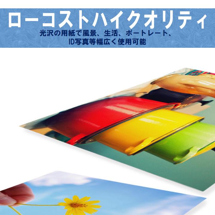 L判用紙 100枚入り 光沢紙 大容量 おしゃれ フォトペーパー 厚手 写真