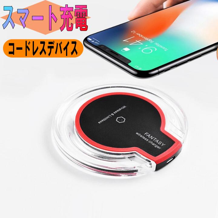 ワイヤレス充電器 iPhone おしゃれ おすすめ かわいい android 小型 apple watch airpods qi charging｜maaicca-shop｜09