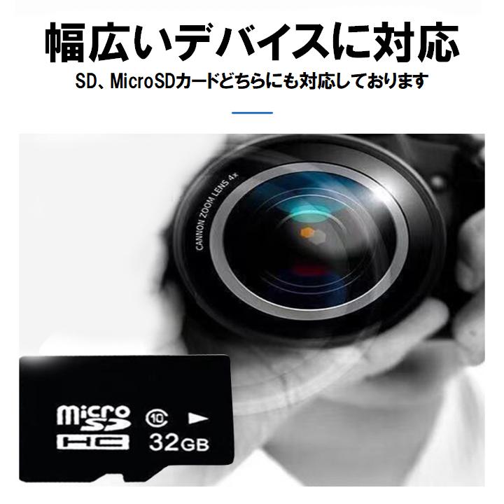 MicroSDカード SDアダプター付き スマホ 64GB iphone ipad macbook おすすめ switch android クラス｜maaicca-shop｜03