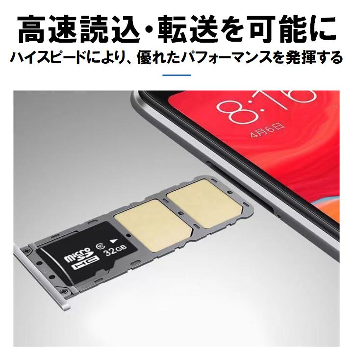MicroSDカード SDアダプター付き スマホ 64GB iphone ipad macbook おすすめ switch android クラス｜maaicca-shop｜06