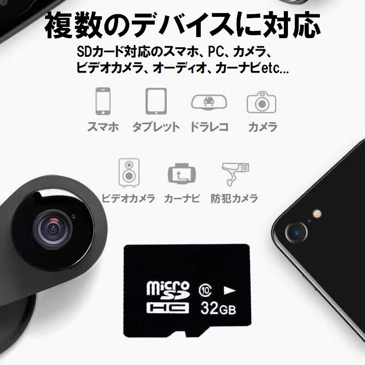 MicroSDカード SDアダプター付き スマホ 64GB iphone ipad macbook おすすめ switch android クラス｜maaicca-shop｜08