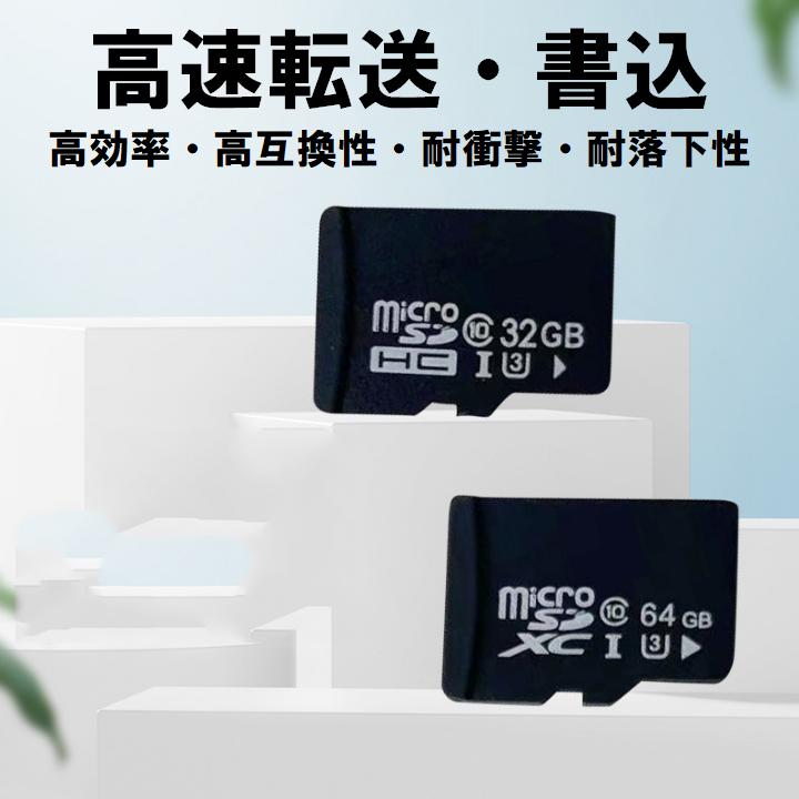 MicroSDカード SDアダプター付き スマホ 64GB iphone ipad macbook おすすめ switch android クラス｜maaicca-shop｜11