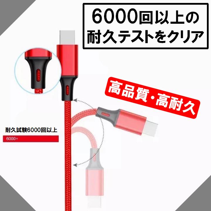 3in1ケーブル おすすめ 1ｍ 3本 急速充電 タイプC ライトニング MicroUSB 安い 最強 丈夫 強靭 pd cable｜maaicca-shop｜12