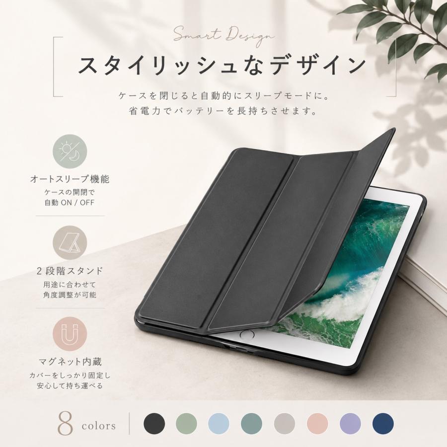 iPadケース 10.2インチ 第7世代/第8世代 手帳型 黒 ペン収納付き