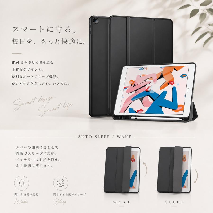 iPadケース 10.2インチ 第7世代/第8世代 手帳型 黒 ペン収納付き