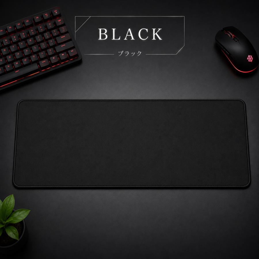 大型マウスパッド ラージサイズ おしゃれ 黒 ゲーミング 安い 疲れない