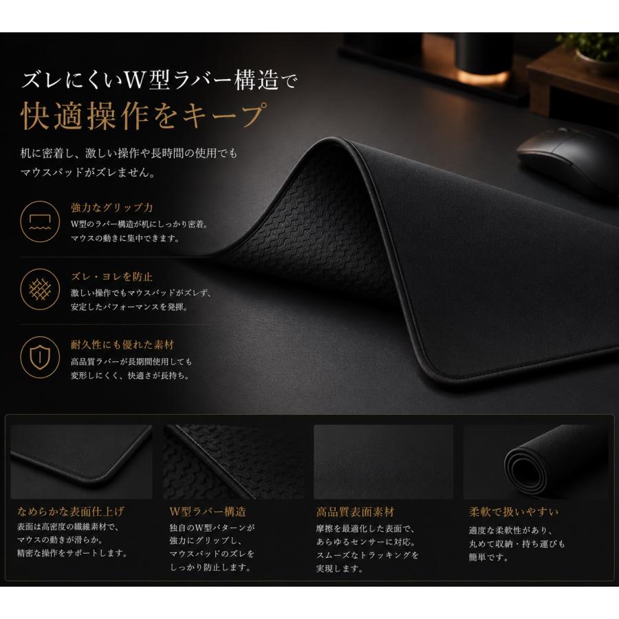 大型マウスパッド ラージサイズ おしゃれ 黒 ゲーミング 安い 疲れない