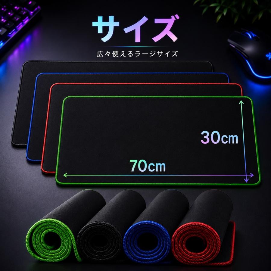 大型マウスパッド ラージサイズ おしゃれ 黒 ゲーミング 安い 疲れない