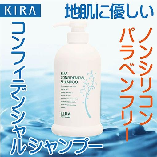 綺羅化粧品 キラ化粧品 キラコンフィデンシャルシャンプー シャンプー500ｍｌ ノンシリコン パラベンフリー頭皮のスクンケア 1251 マムyahoo 店 通販 Yahoo ショッピング