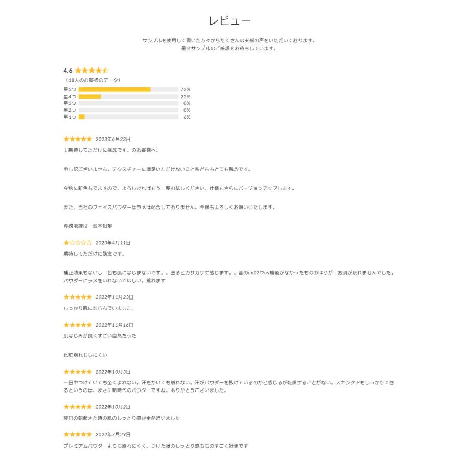 キラ商品 8/23vs相模原/アウェーゲーム】グッズ情報 | ギラヴァンツ北九州