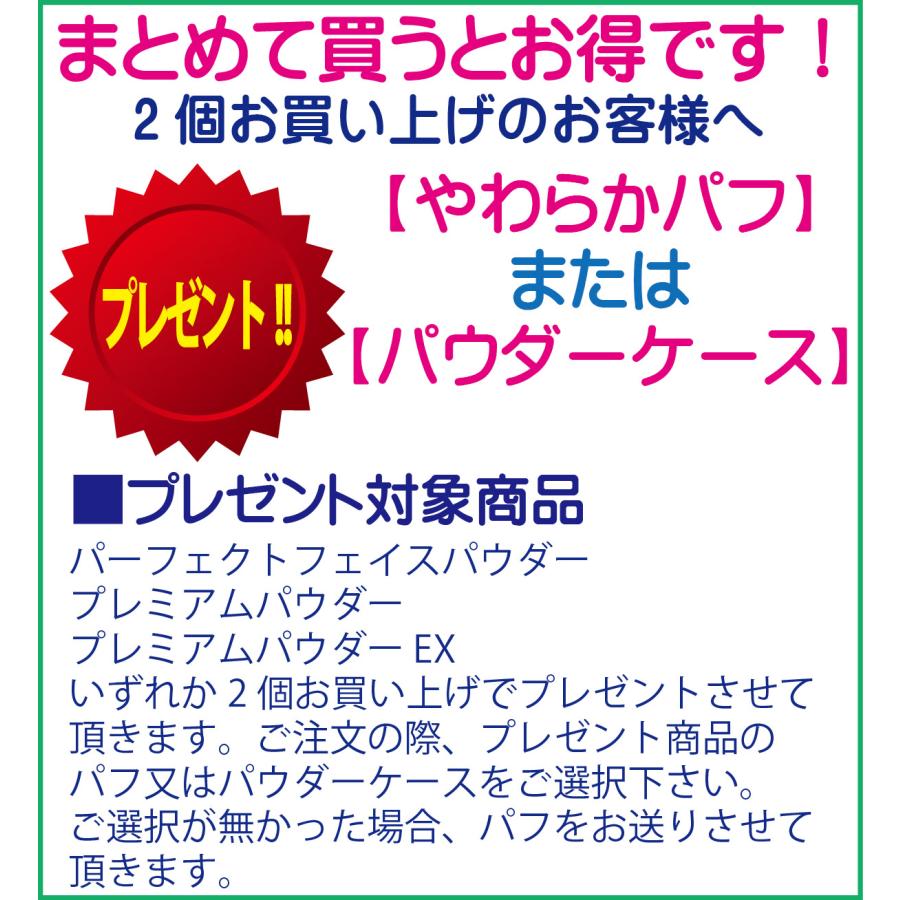 綺羅化粧品（キラ化粧品 kira化粧品）/ パーフェクトフェイスパウダー