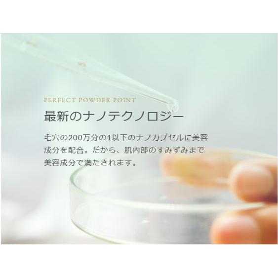 綺羅化粧品（キラ化粧品 kira化粧品）/ パーフェクトフェイス