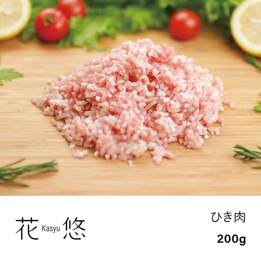 ひき肉 200g 91%以上節約 ひき肉 200g 91%以上節約
