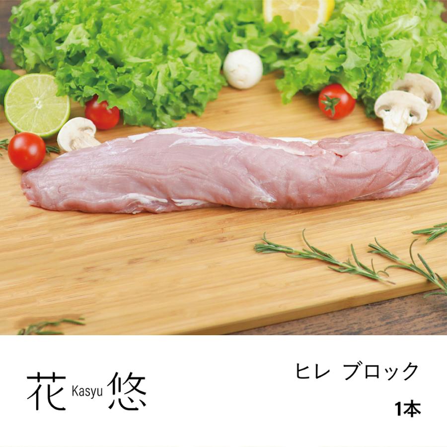 ヒレ ブロック 1本 【超特価sale開催】 ヒレ ブロック 1本 【超特価sale開催】