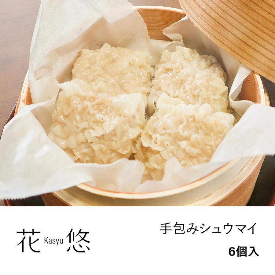 花悠 手包みシュウマイ 6個入り 冷凍 B01 01 花悠 豚肉専門店 マームピッグ 通販 Yahoo ショッピング