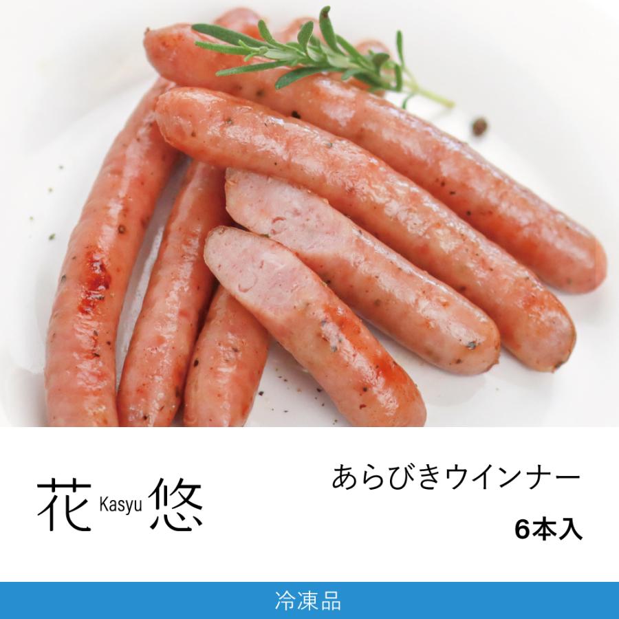 あらびきウインナー 冷凍 B02 01 花悠 豚肉専門店 マームピッグ 通販 Yahoo ショッピング