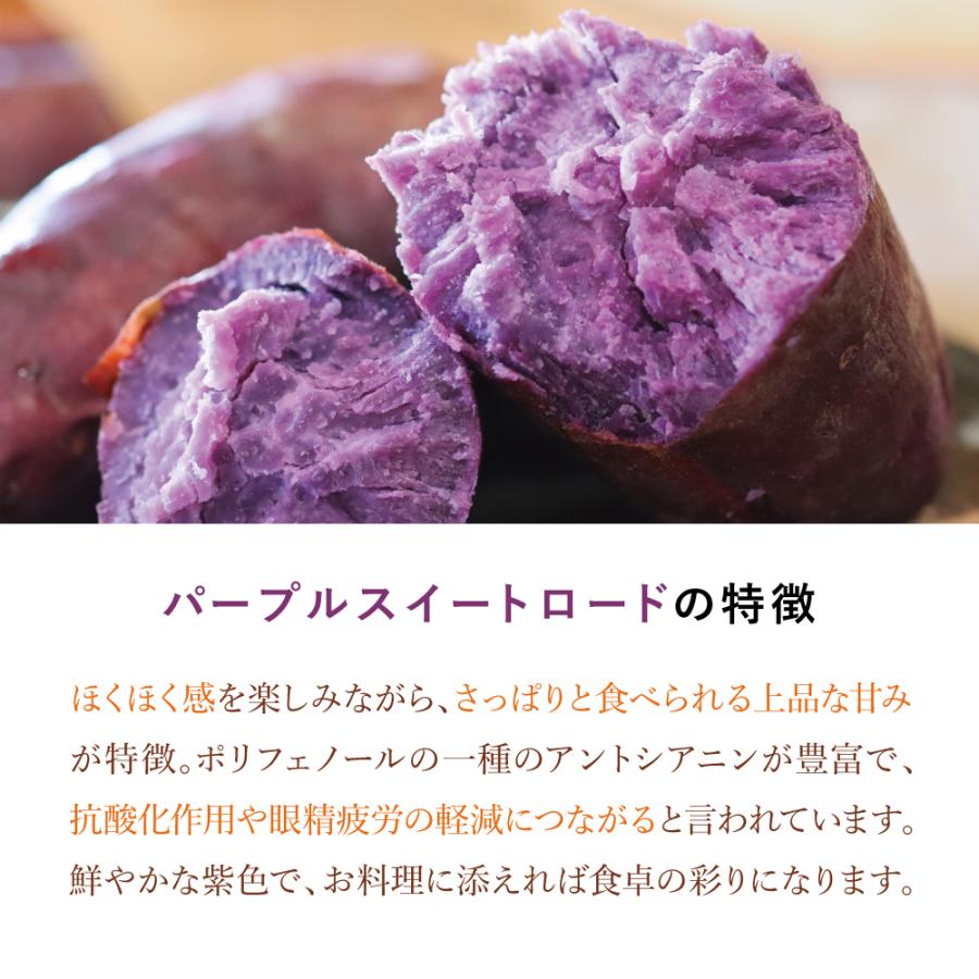 パープルスイートロード 5kg （選べるM／Lサイズ） : 花悠 豚肉専門店