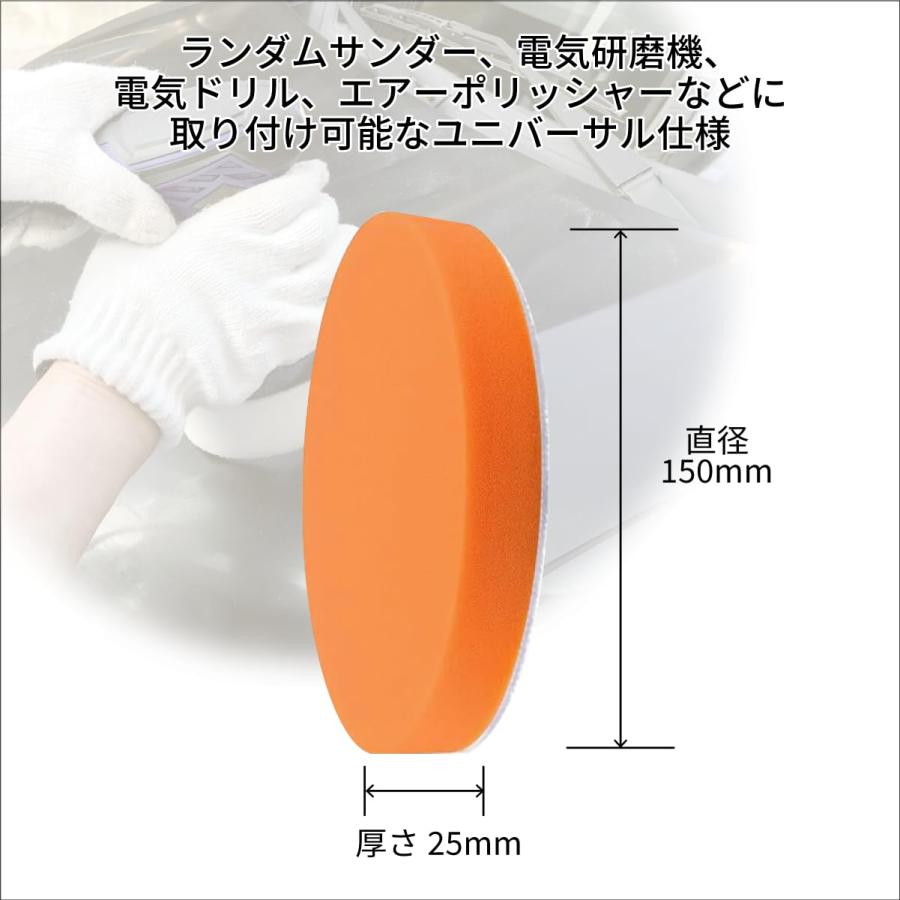 バフスポンジ ポリッシャーバフ ソフトバフ 洗車 ワックスがけ 研磨 コンパウンド 150ミリ 10個セット |  | 01