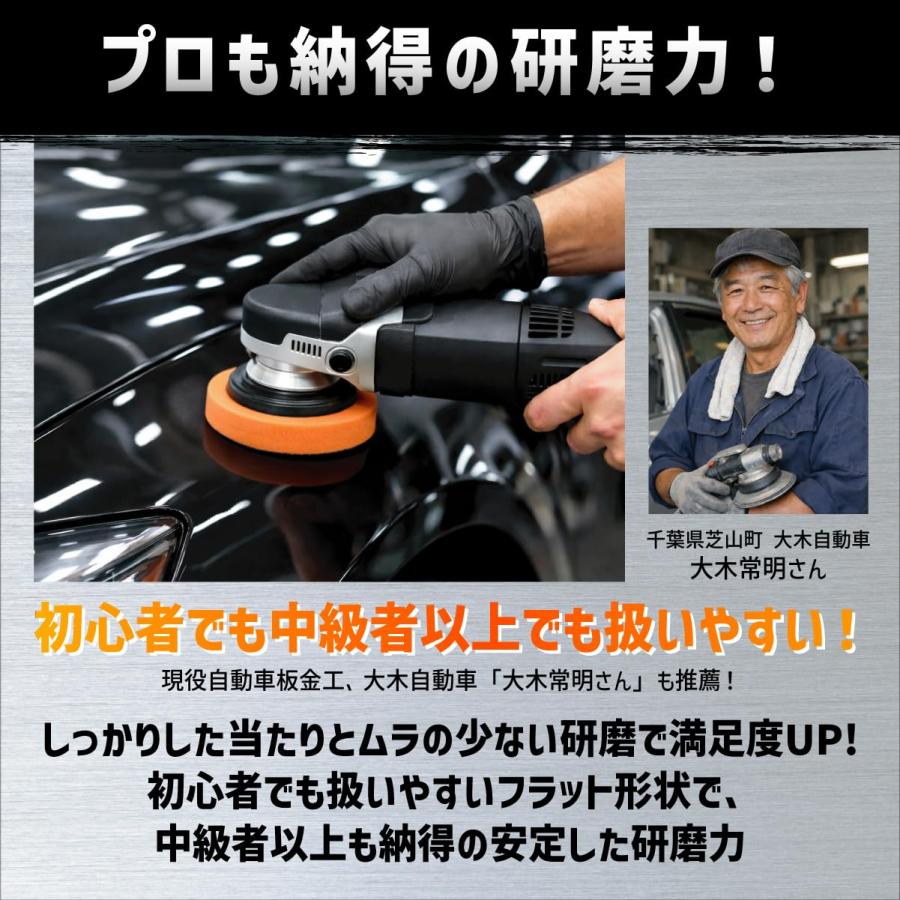 バフスポンジ ポリッシャーバフ ソフトバフ 洗車 ワックスがけ 研磨 コンパウンド 150ミリ 10個セット |  | 07